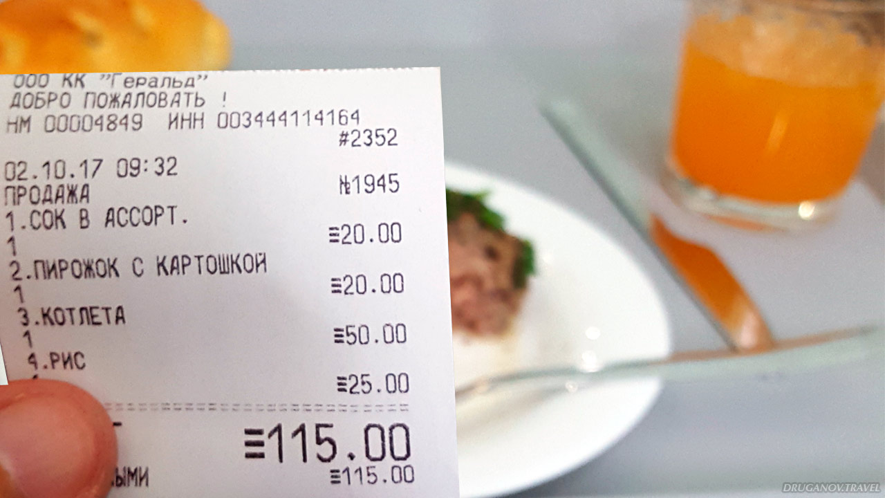 Ð­ÑÐ¾ Ð¸Ð·Ð¾Ð±ÑÐ°Ð¶ÐµÐ½Ð¸Ðµ Ð¸Ð¼ÐµÐµÑ Ð¿ÑÑÑÐ¾Ð¹ Ð°ÑÑÐ¸Ð±ÑÑ alt; ÐµÐ³Ð¾ Ð¸Ð¼Ñ ÑÐ°Ð¹Ð»Ð° - vlgr42.jpg